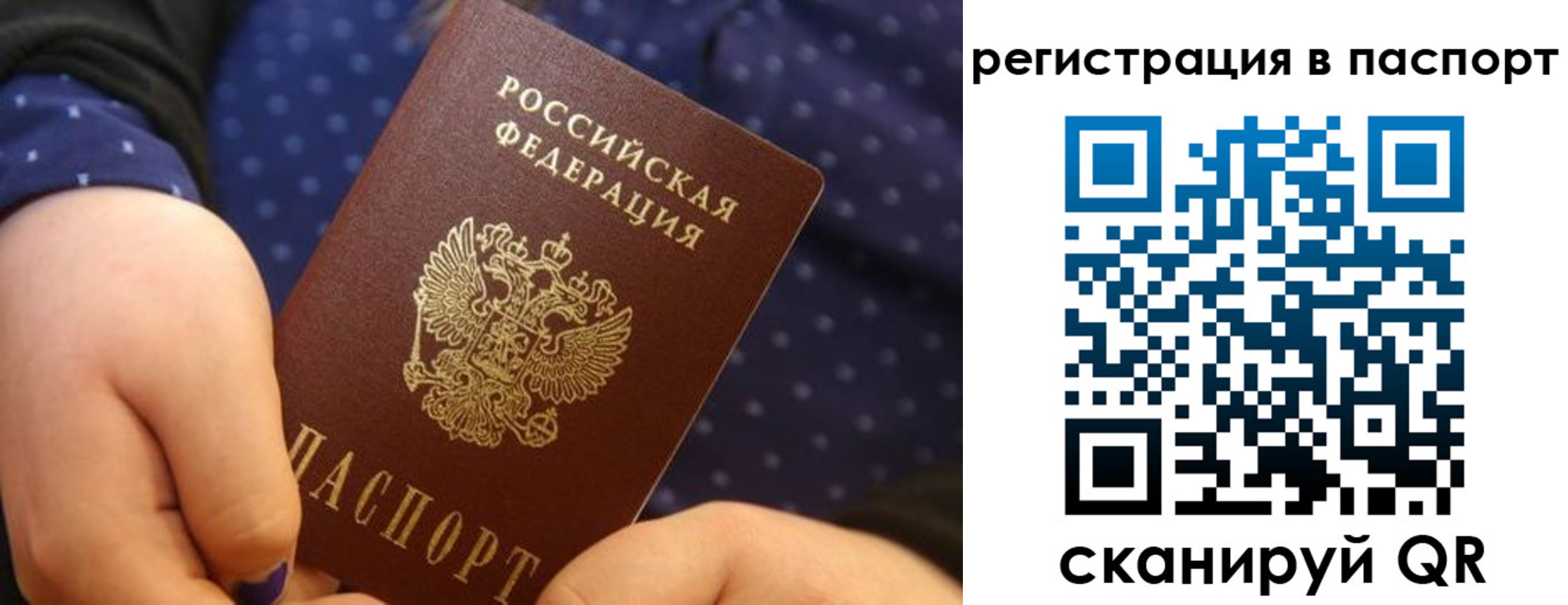 регистрация для дет. сада в Киселёвске