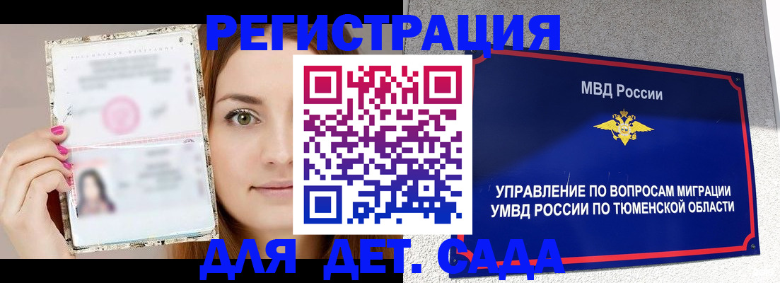 форма 3 в Киселёвске