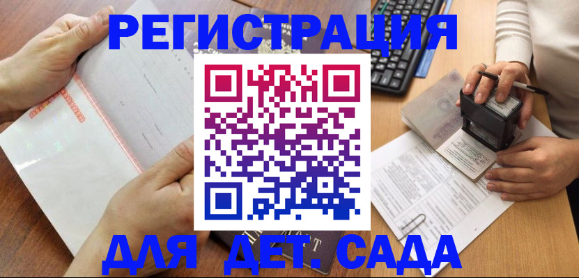 форма 3 в Киселёвске