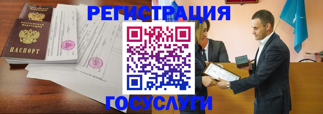 временная регистрация гарантия в Киселёвске